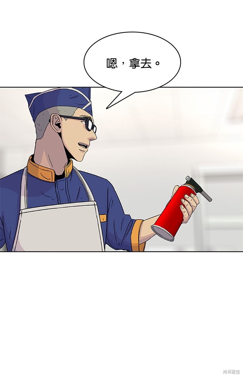 第 55 页