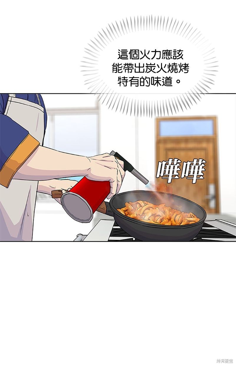 第 57 页