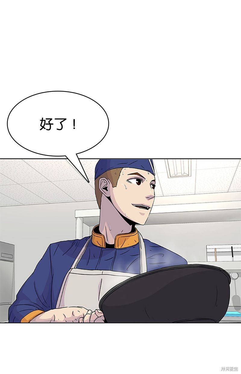 第 59 页