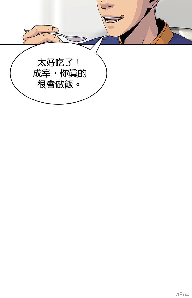 第 68 页