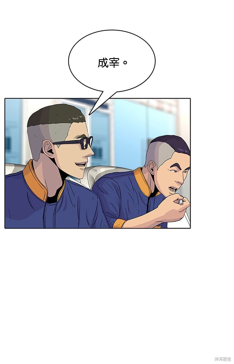 第 70 页