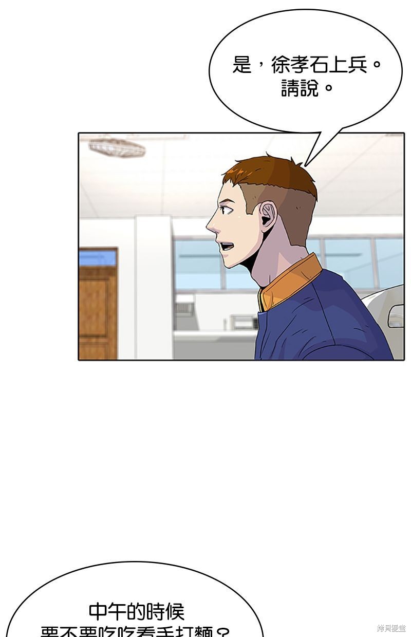 第 71 页