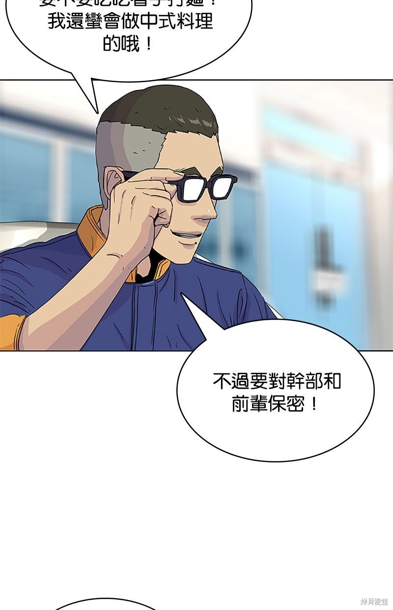 第 72 页