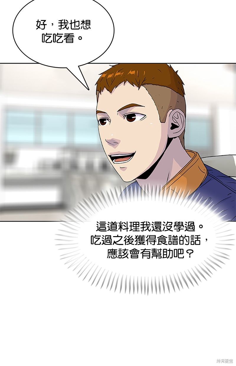 第 73 页