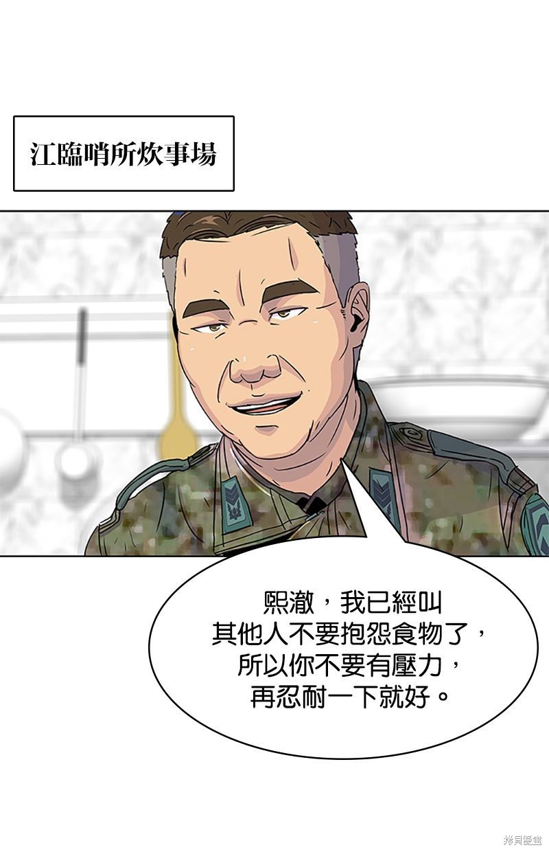 第 75 页