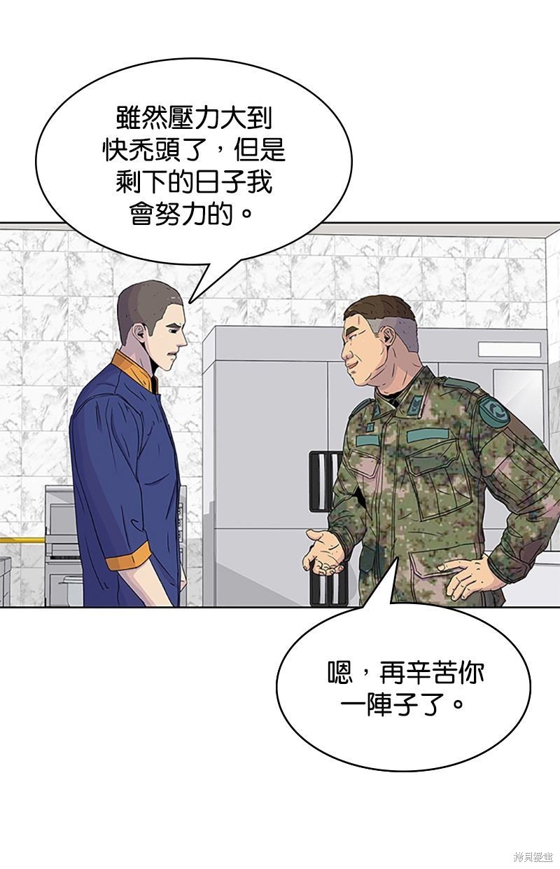 第 76 页