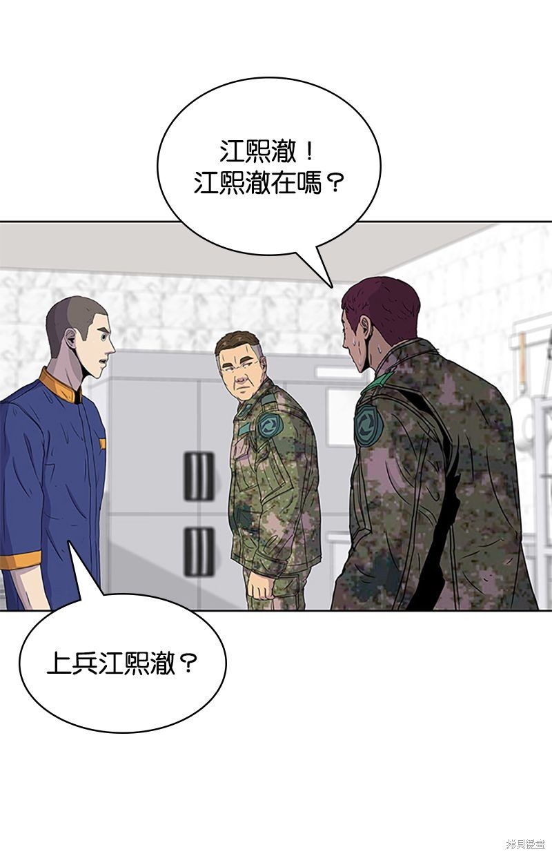 第 77 页