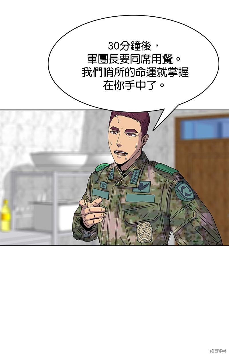 第 78 页