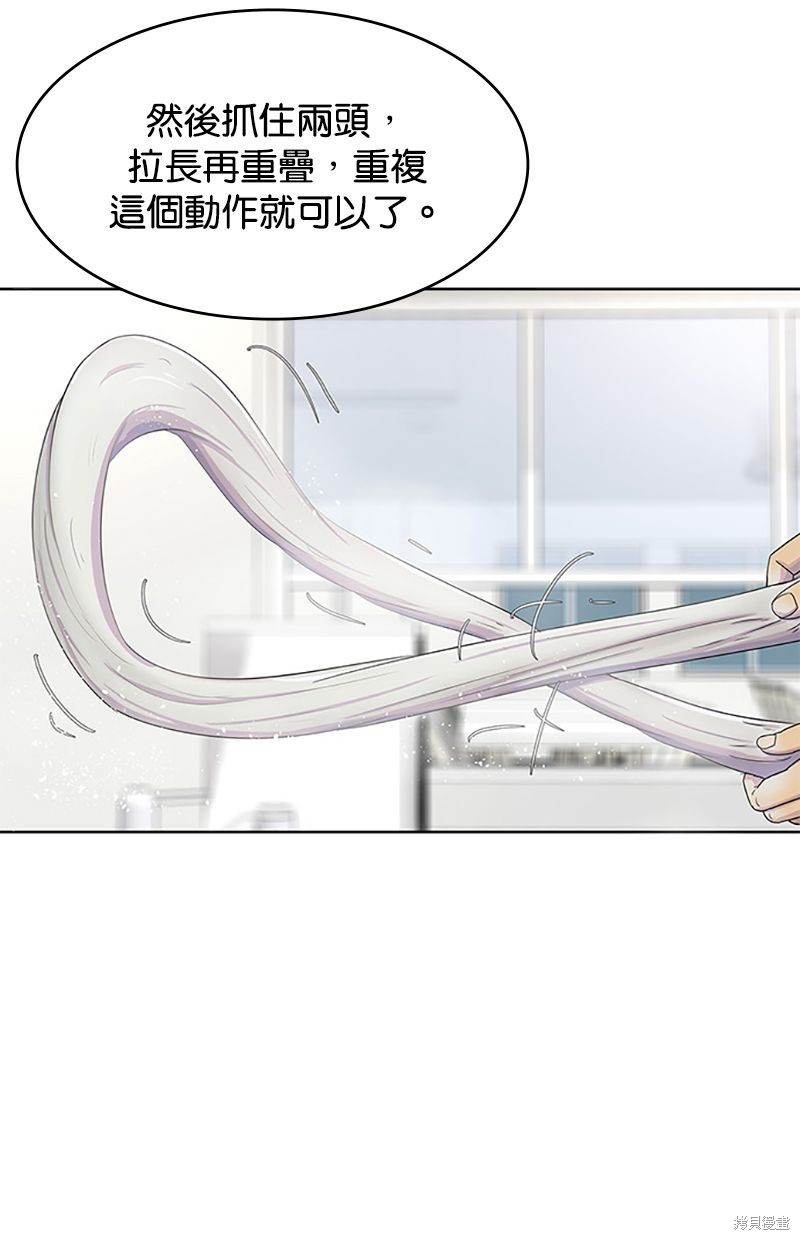 第 52 页