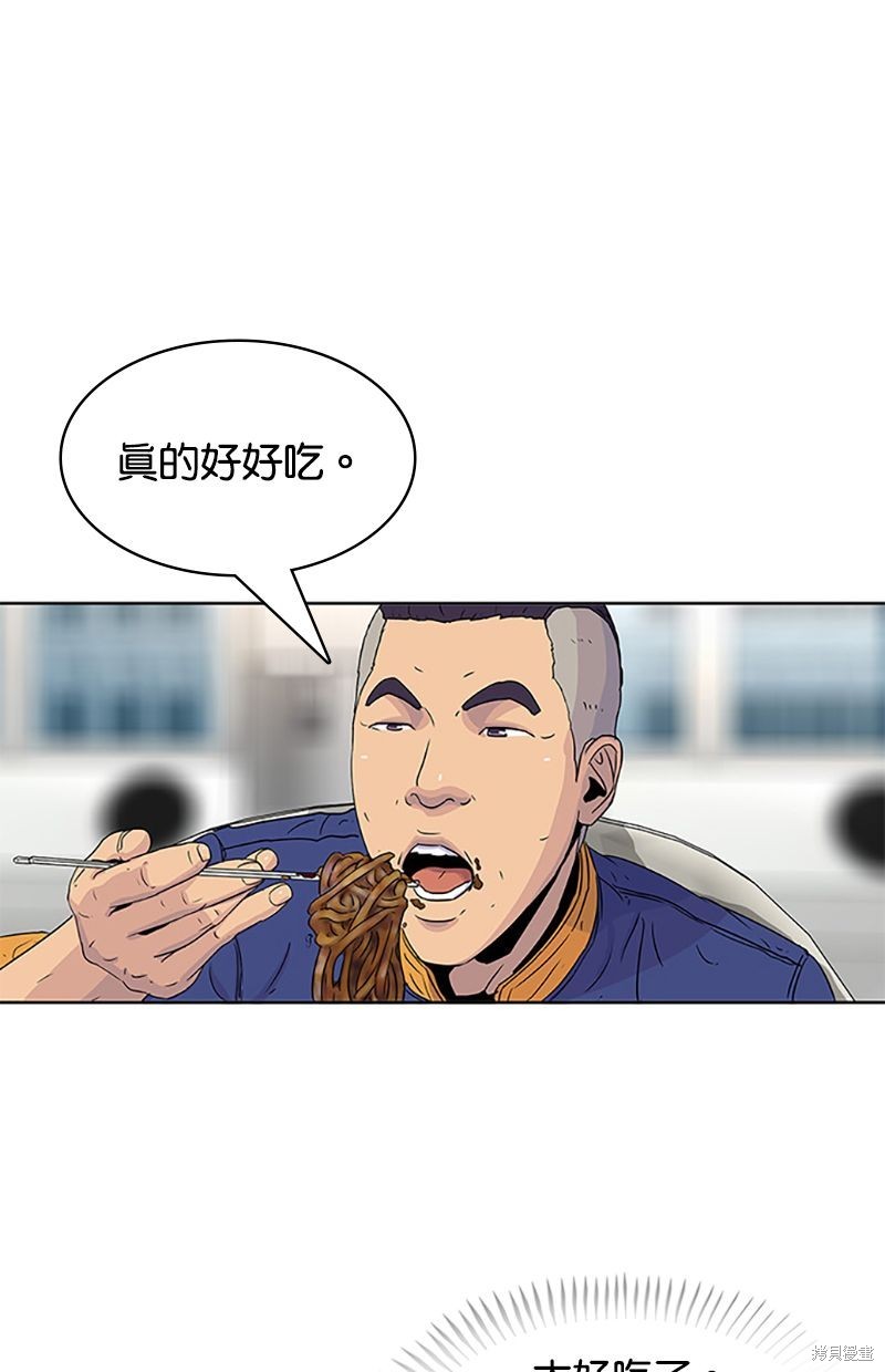 第 60 页