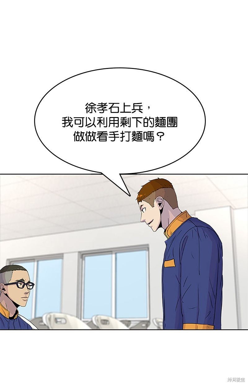第 63 页