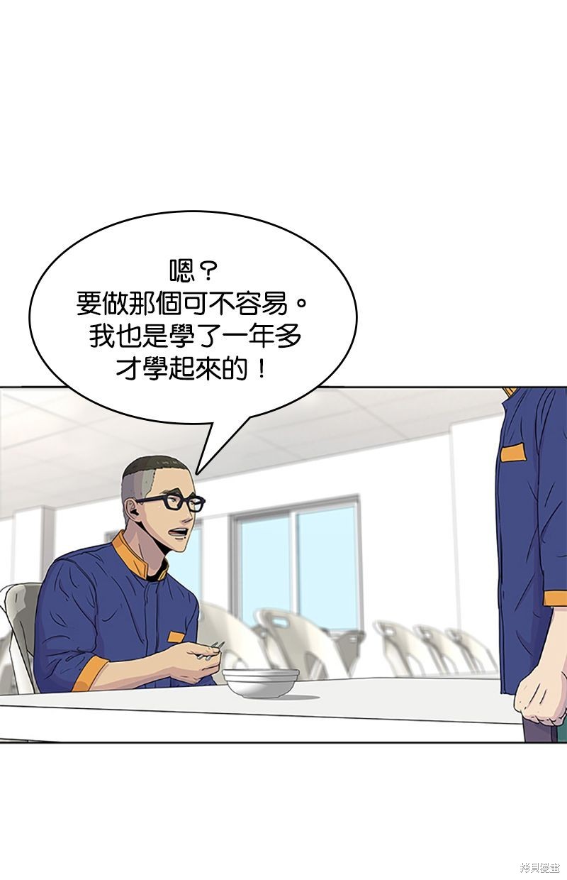 第 64 页