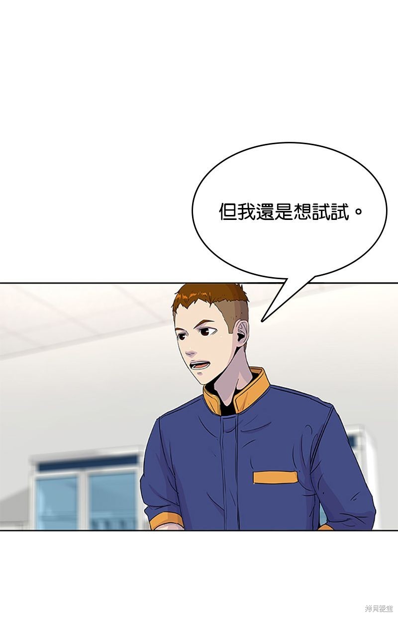 第 67 页