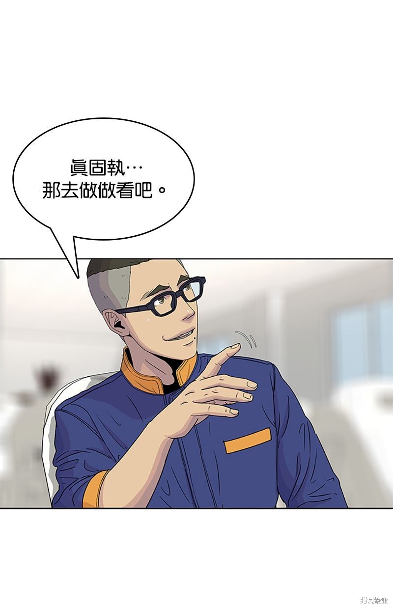 第 68 页