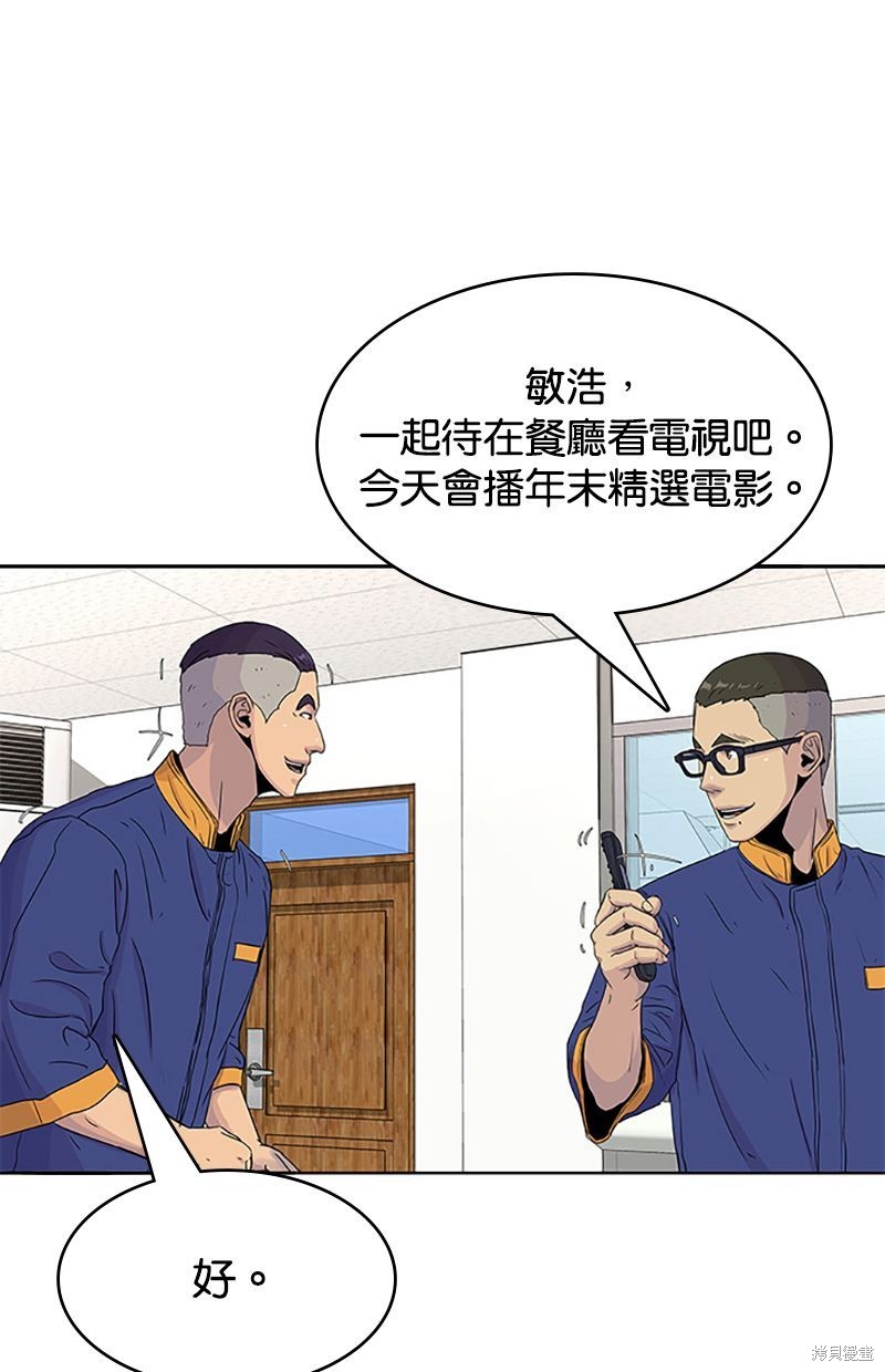 第 69 页