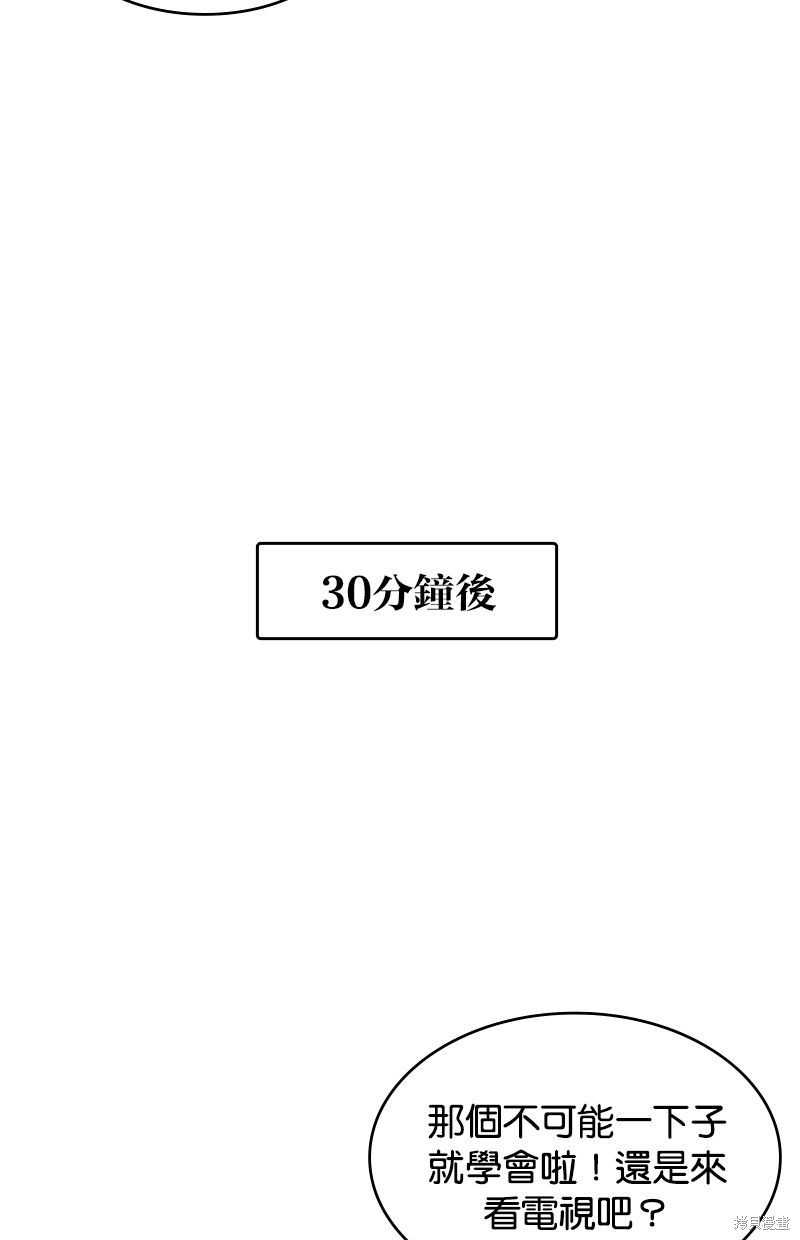 第 70 页