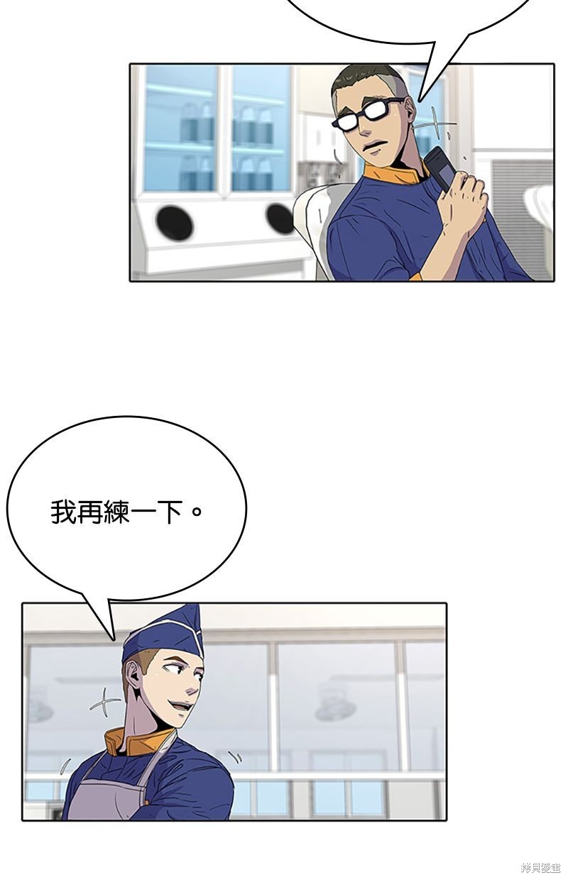 第 71 页