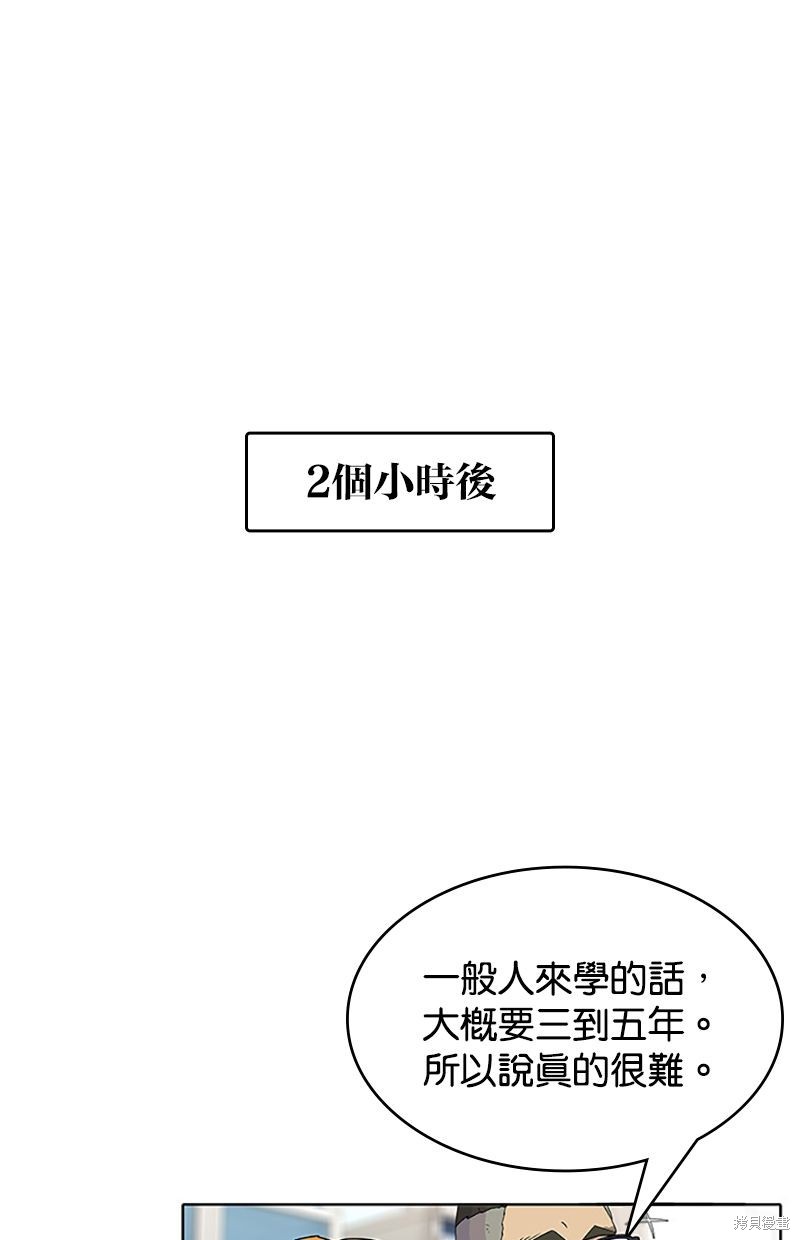 第 72 页