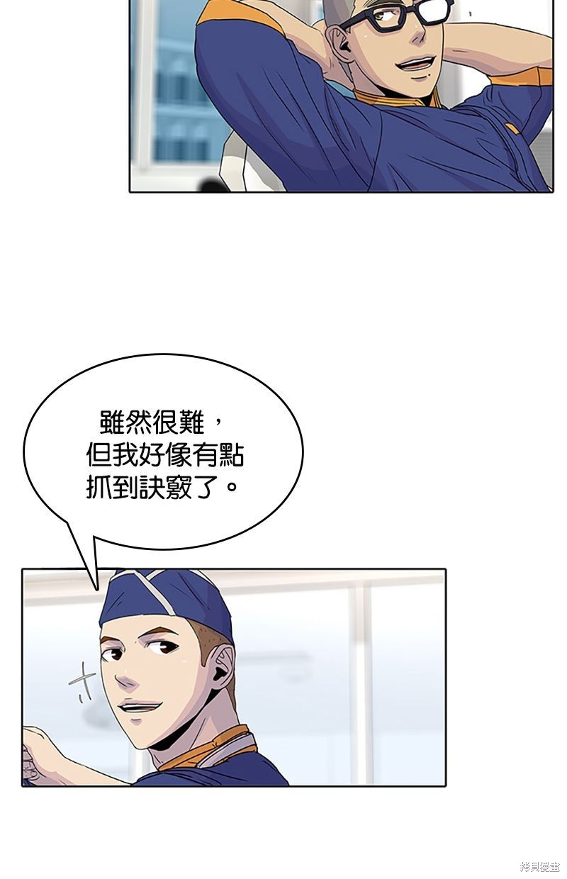 第 73 页