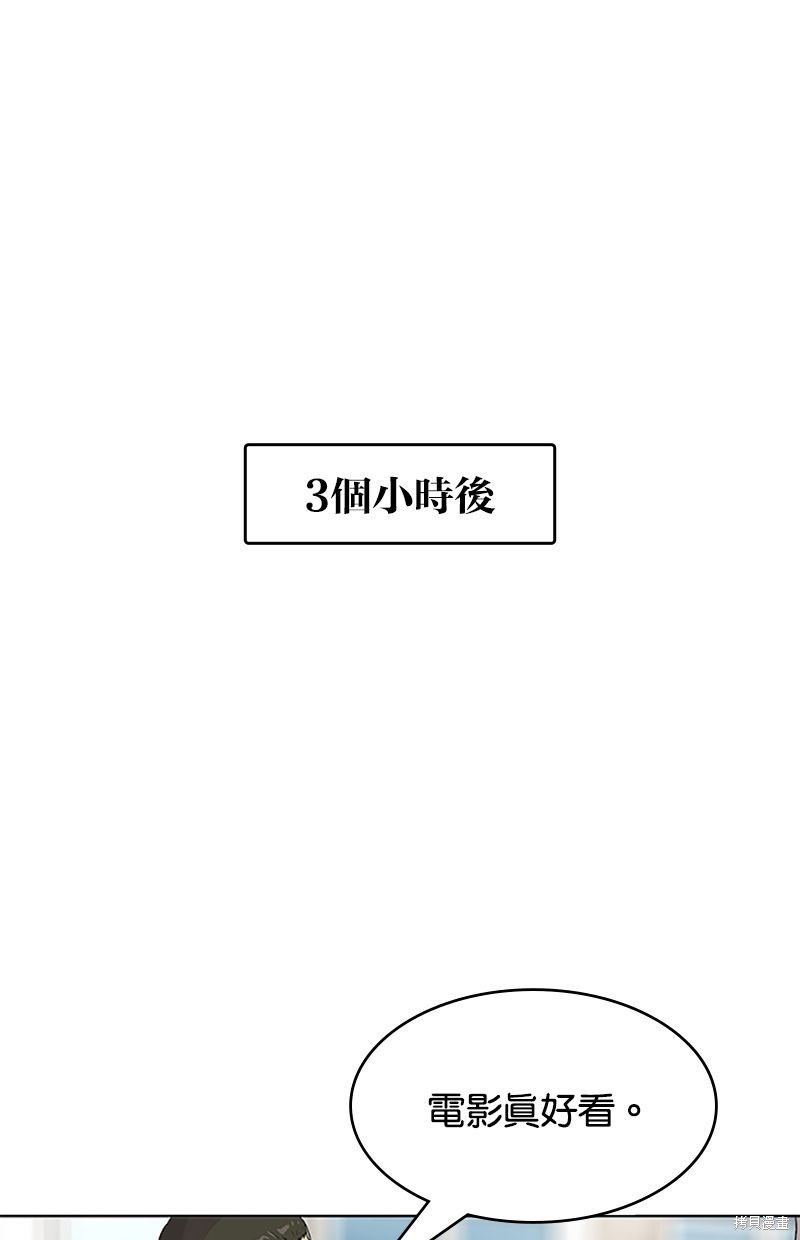 第 74 页
