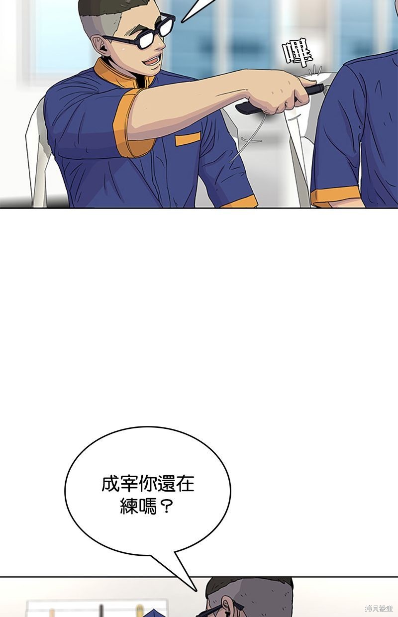 第 75 页