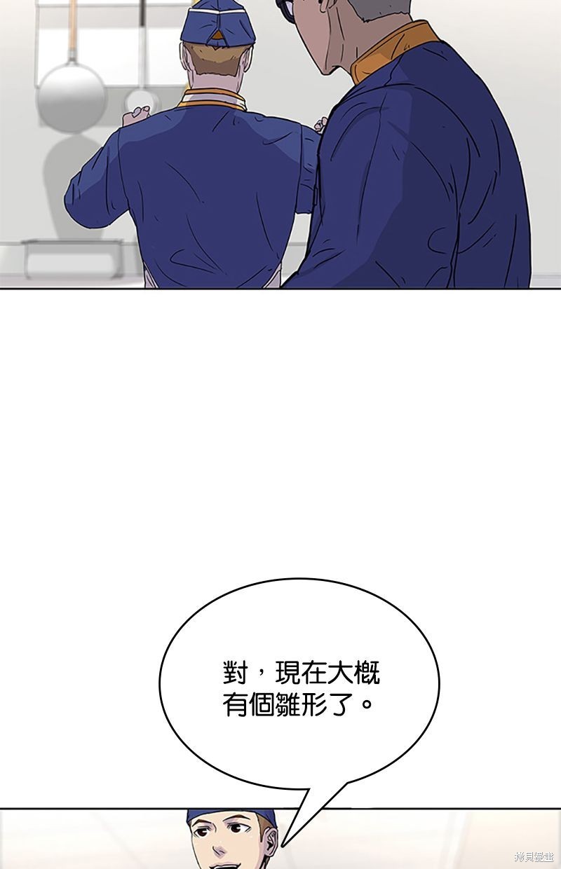 第 76 页