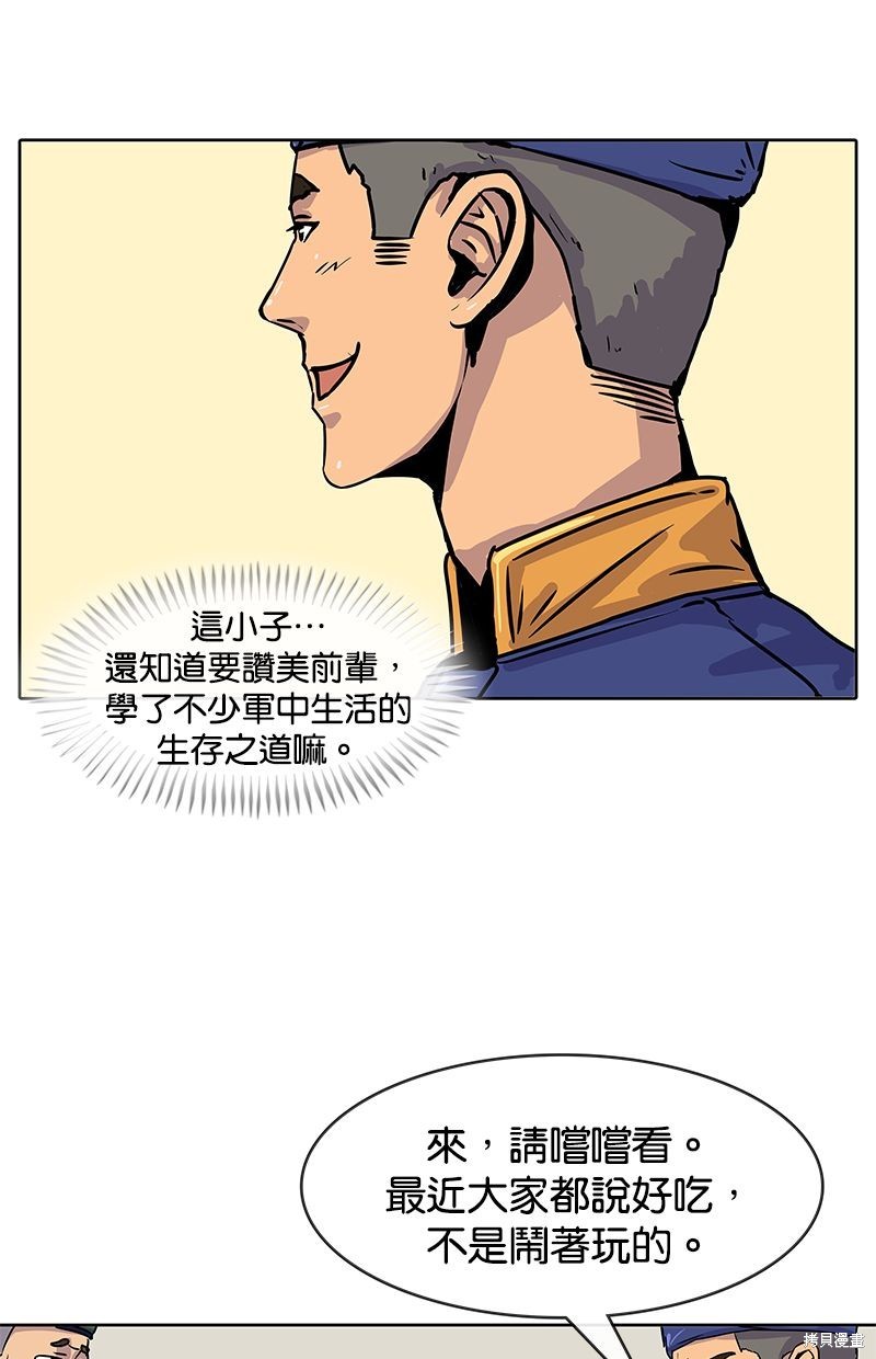 第 39 页