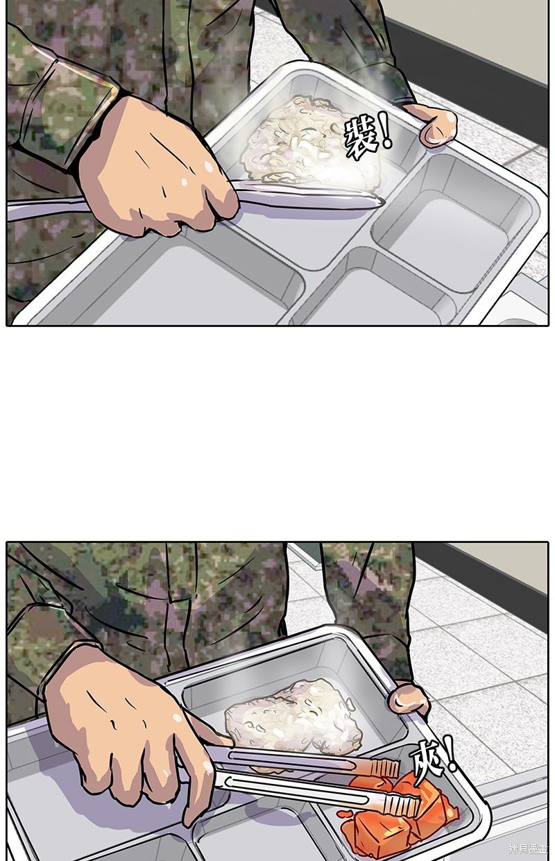 第 41 页