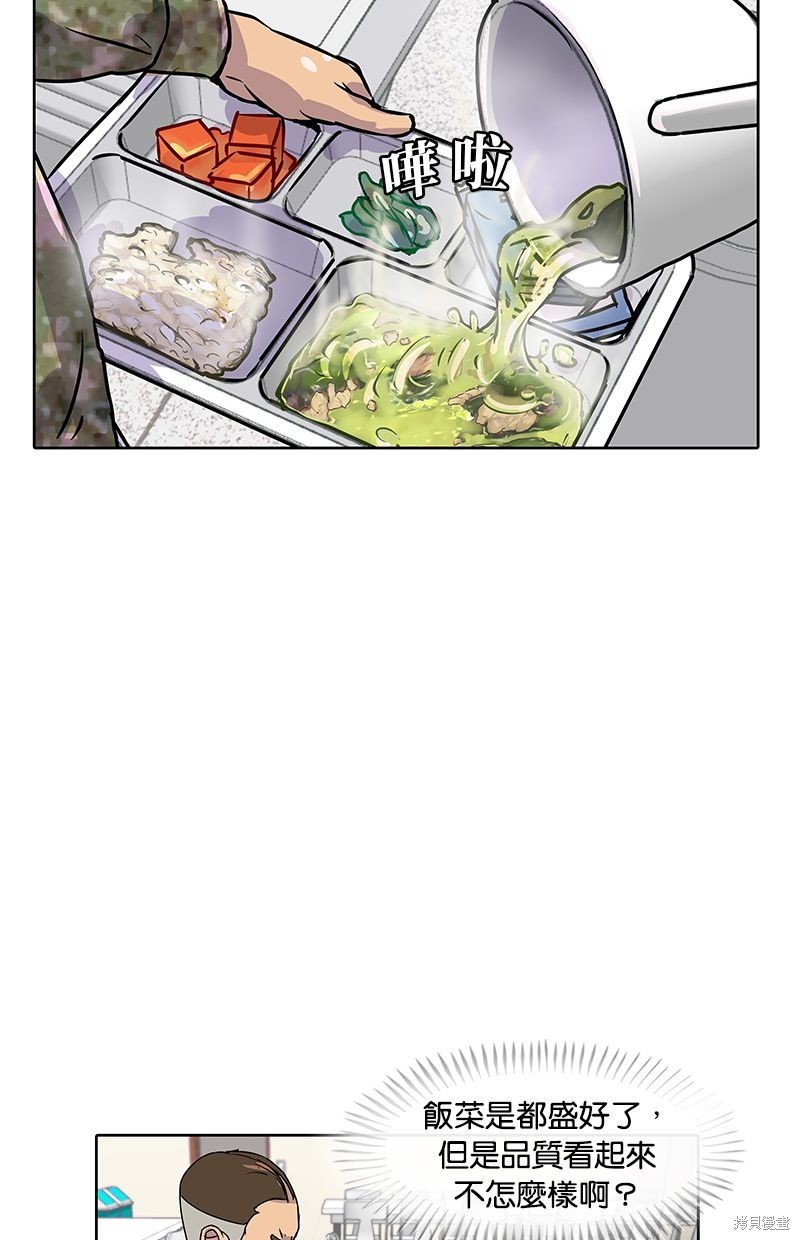 第 43 页