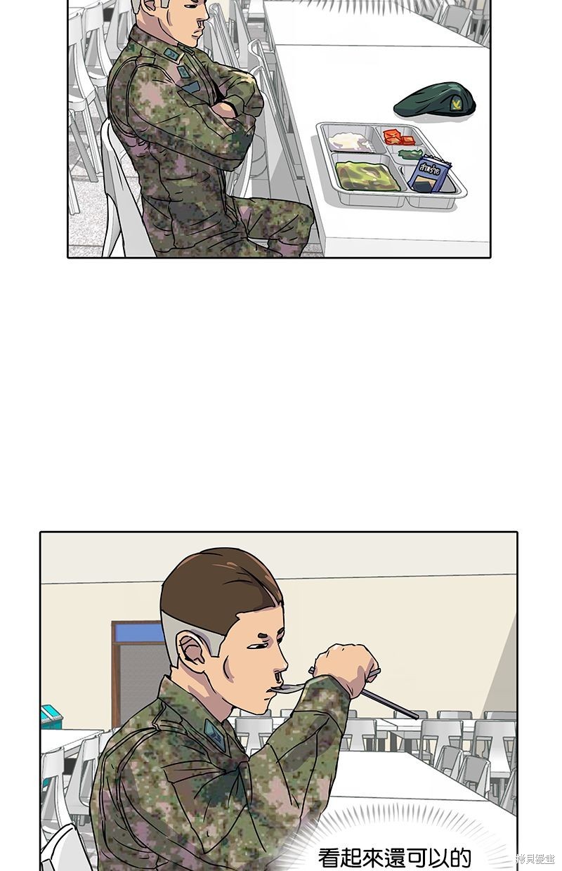 第 44 页