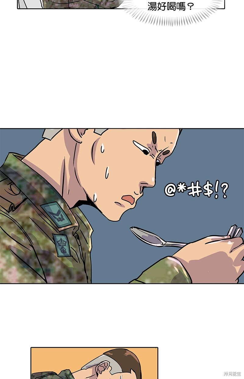 第 45 页