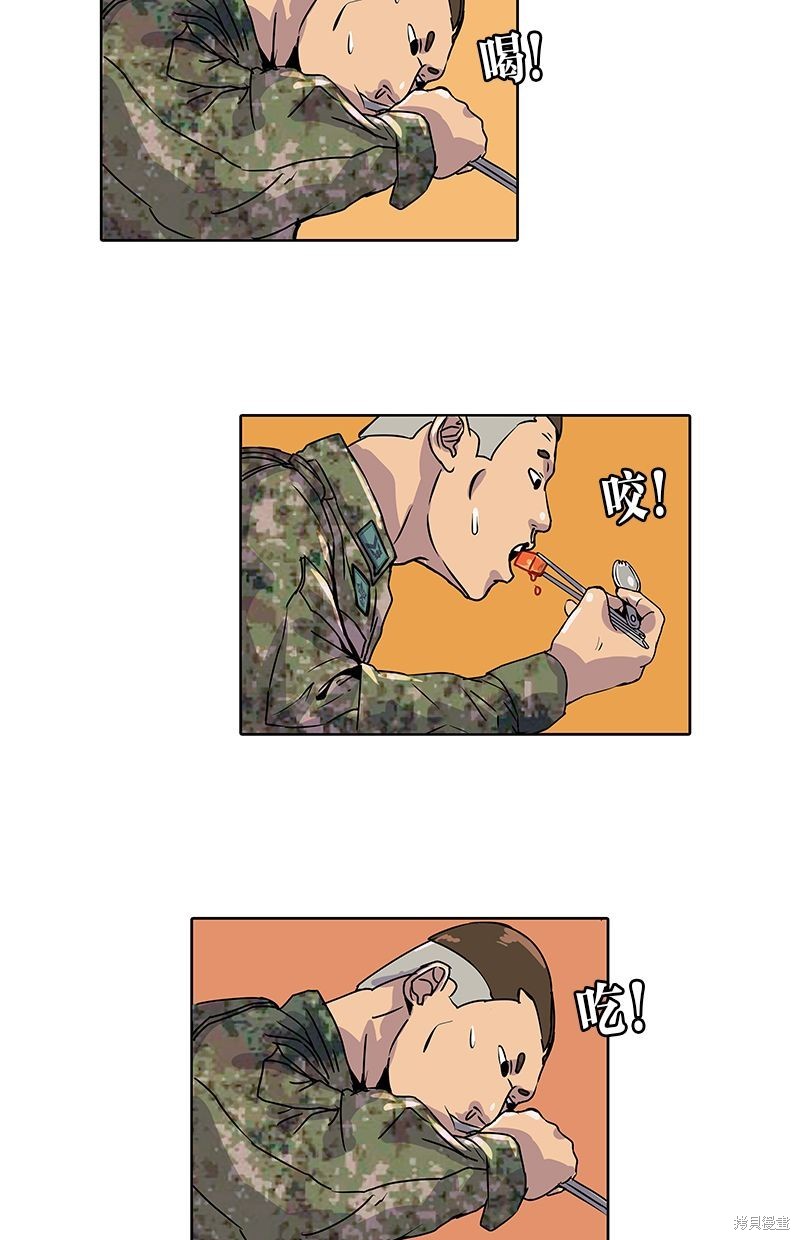 第 46 页