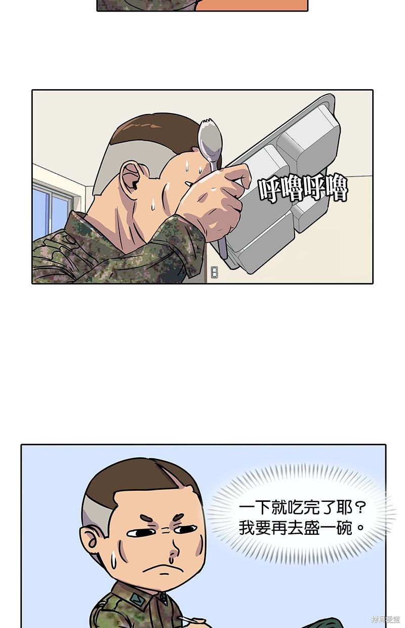 第 47 页