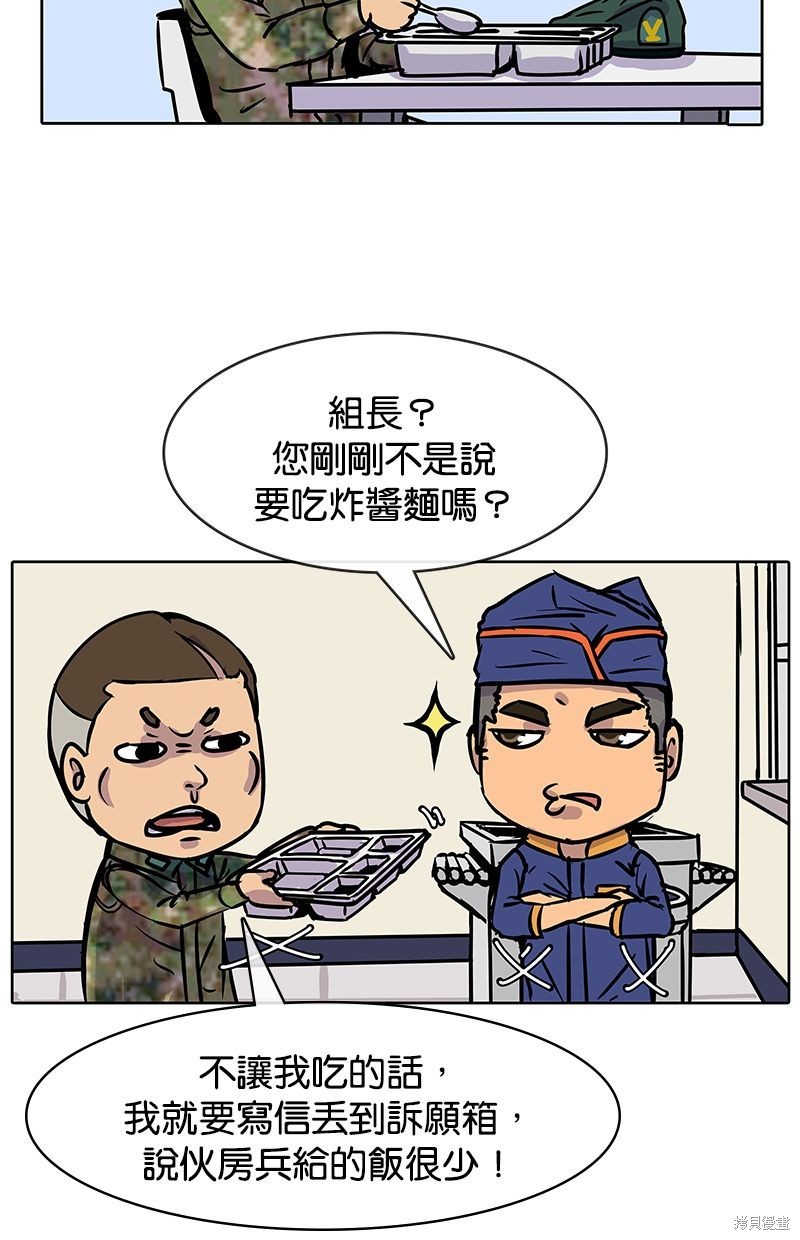 第 48 页