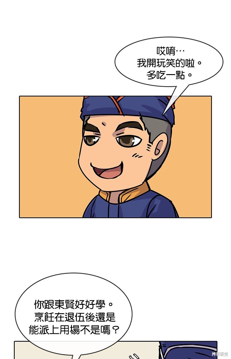 第 49 页