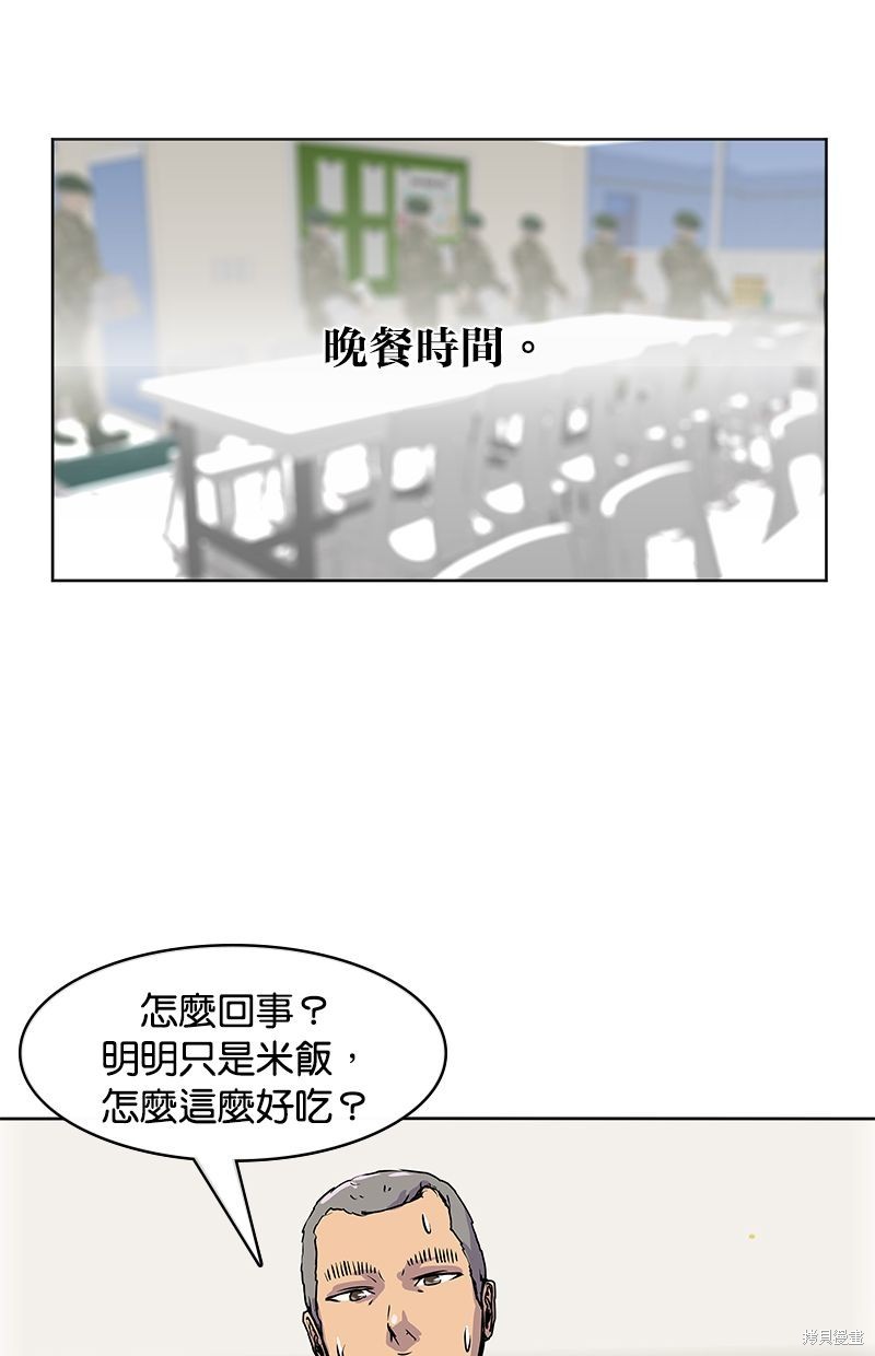 第 51 页