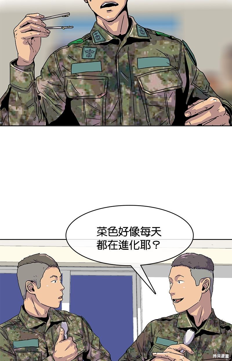 第 52 页