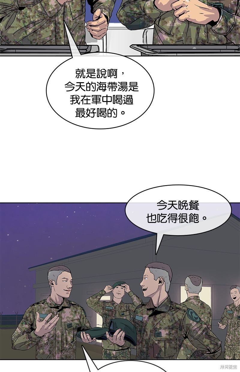第 53 页