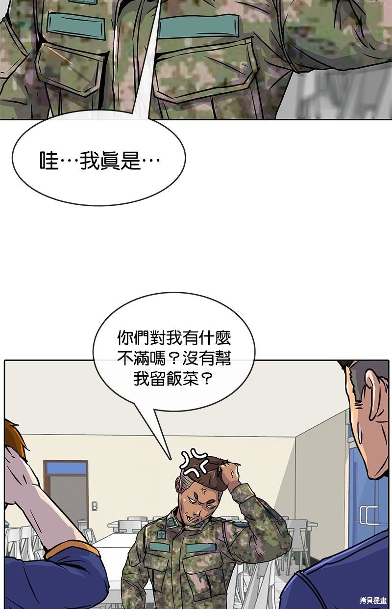 第 56 页