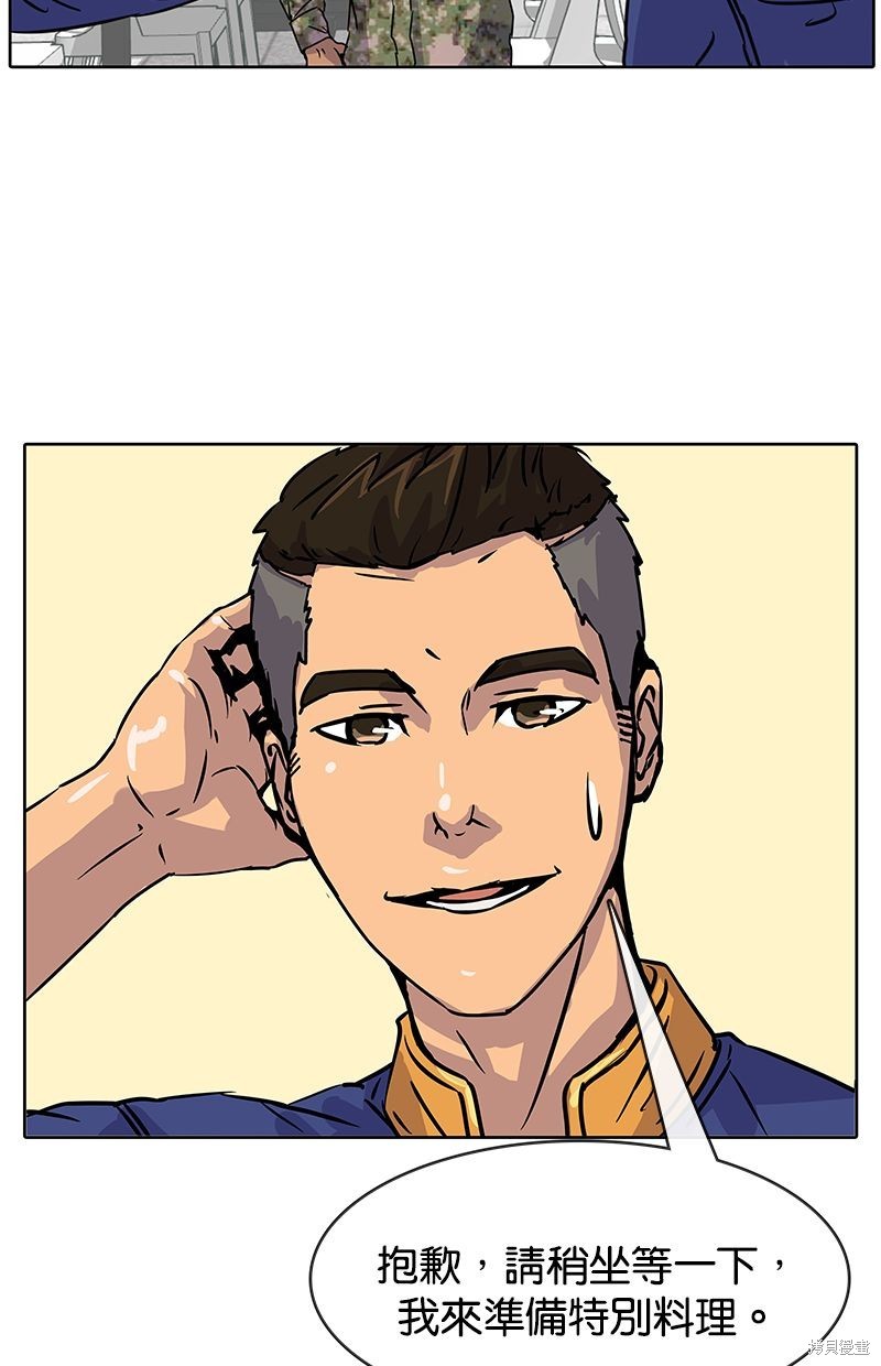 第 57 页