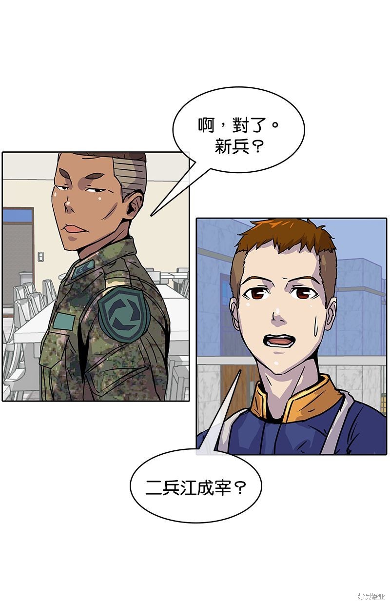 第 59 页