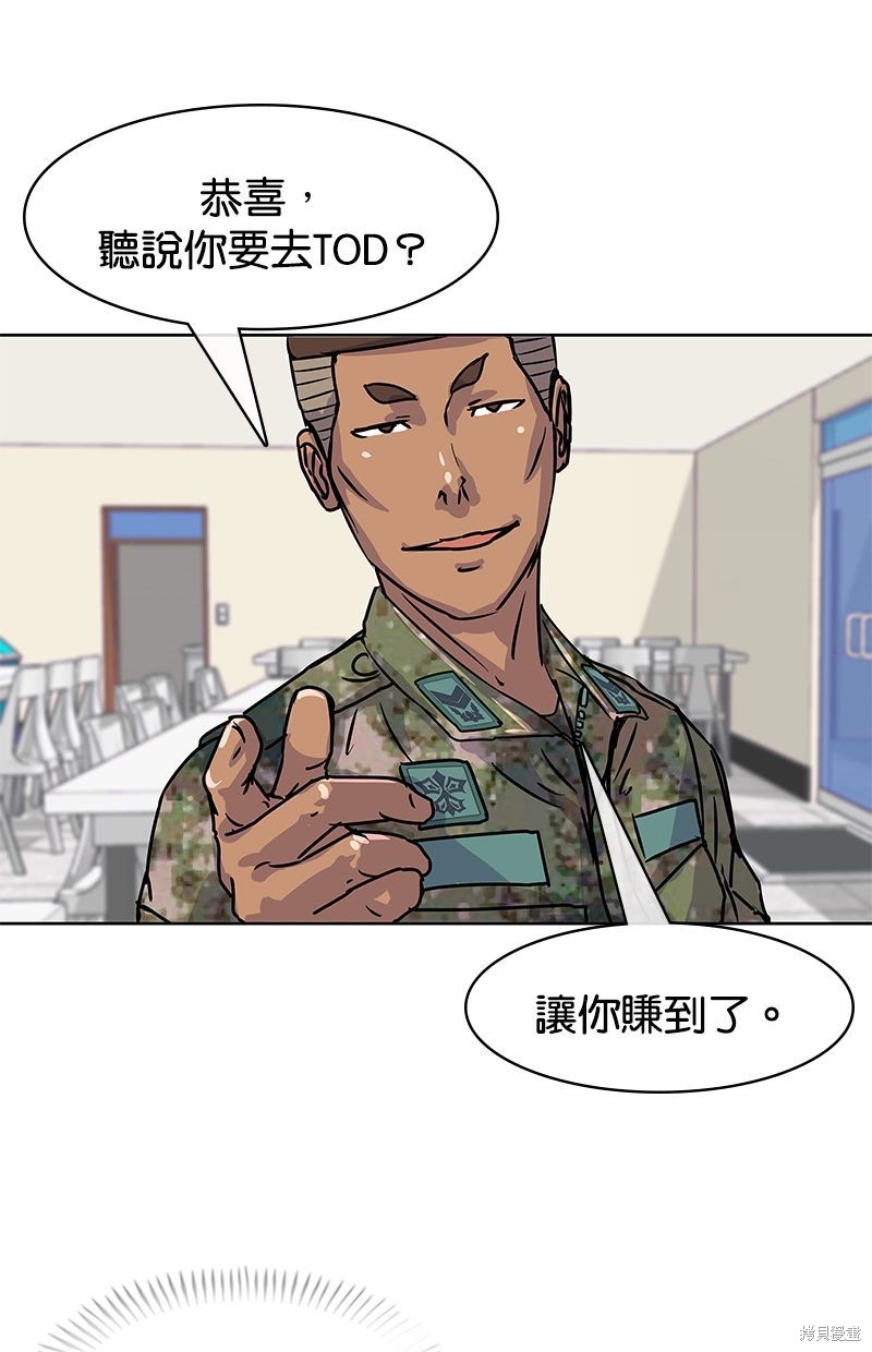 第 60 页