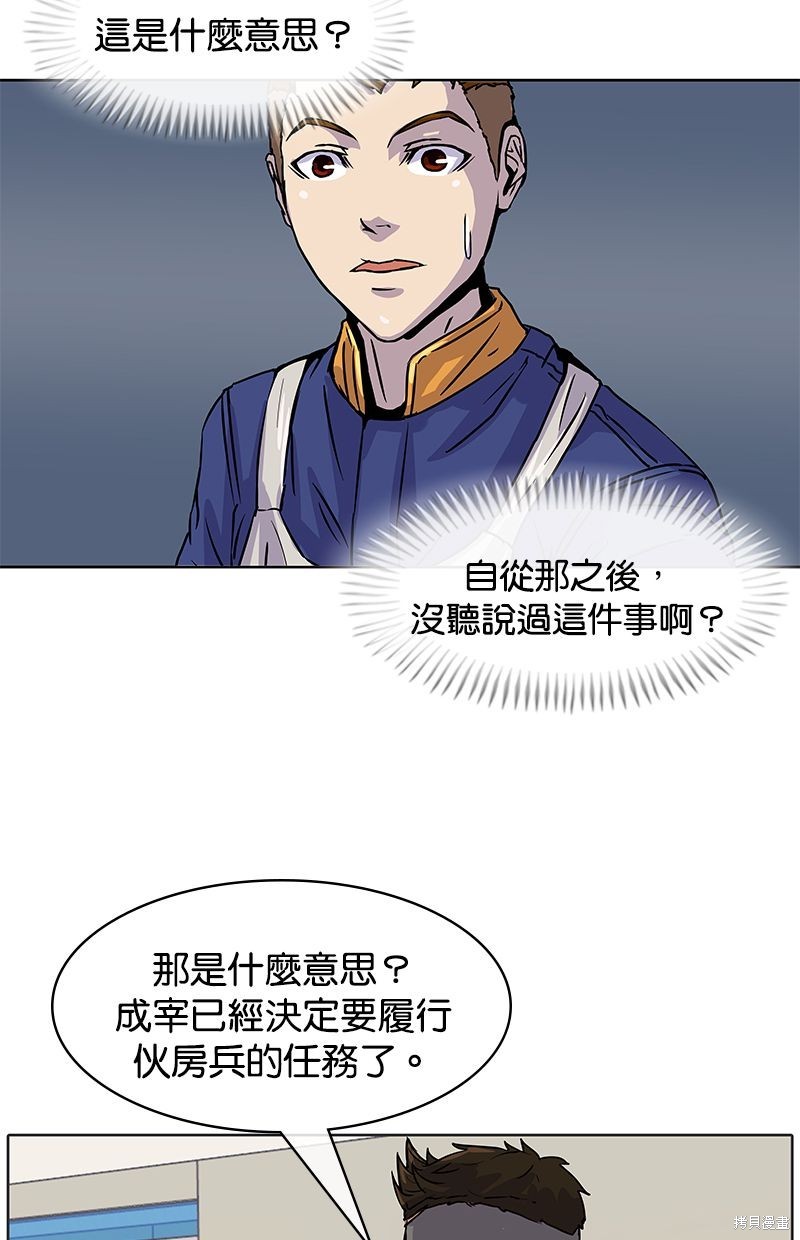 第 61 页