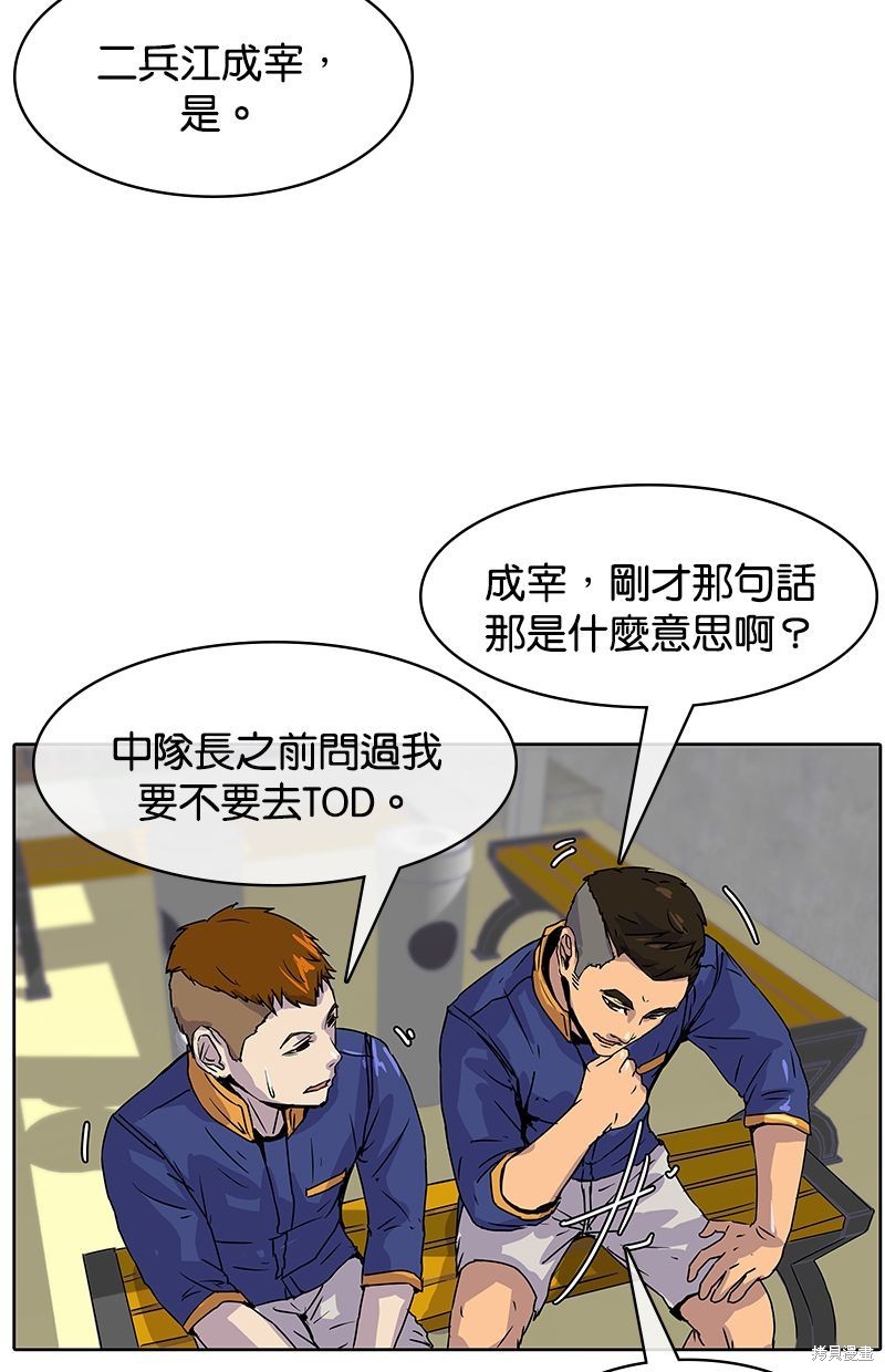 第 65 页
