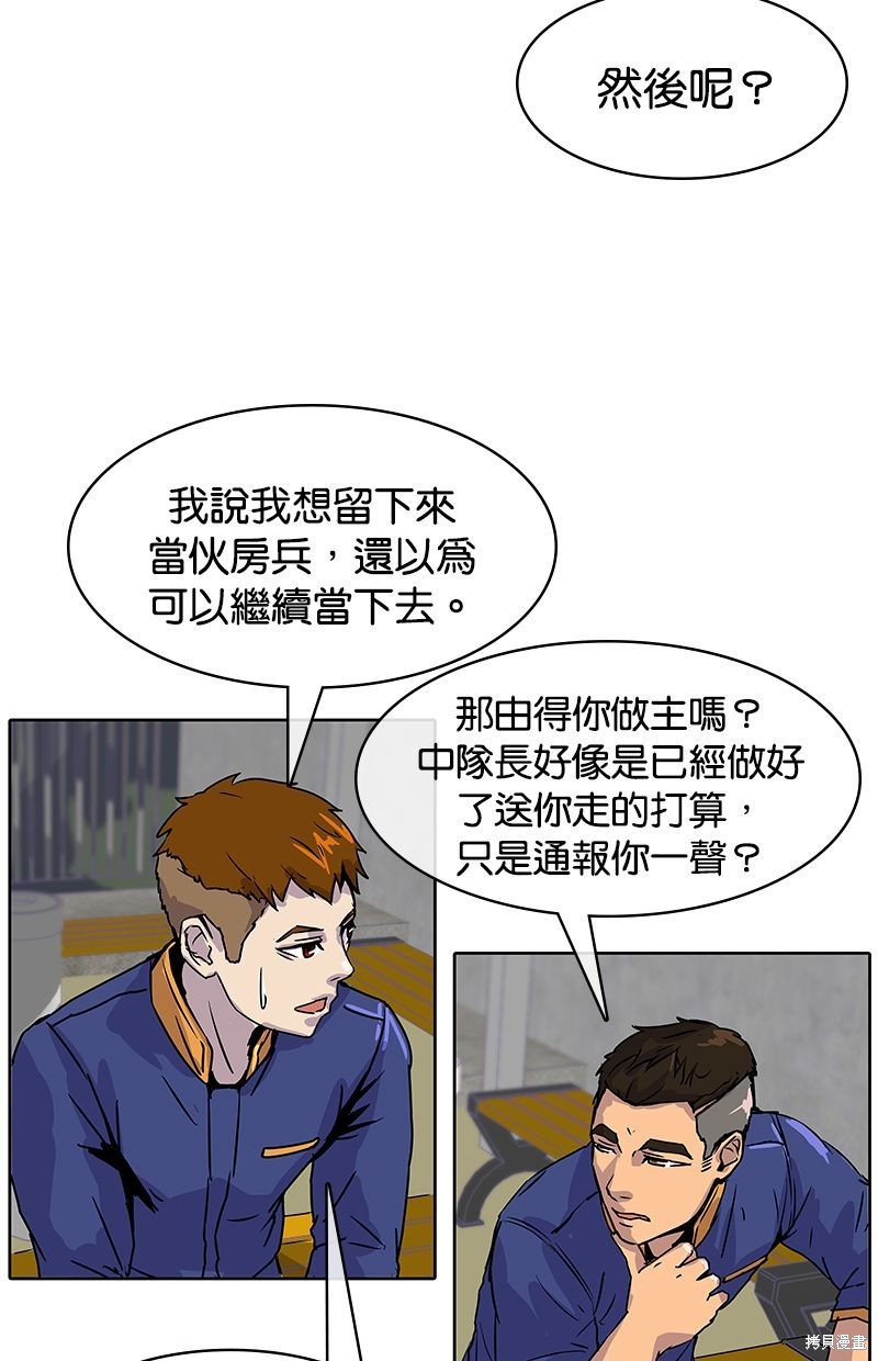 第 66 页