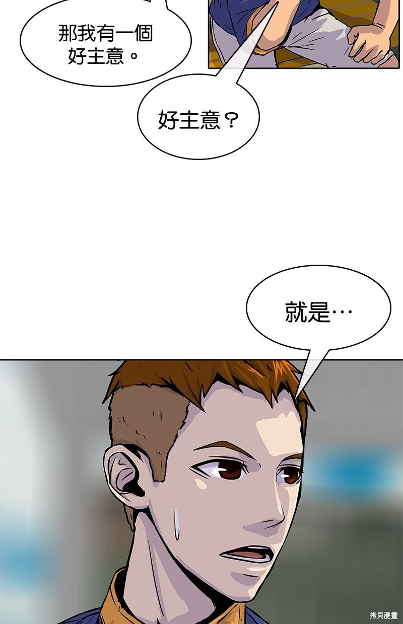 第 67 页