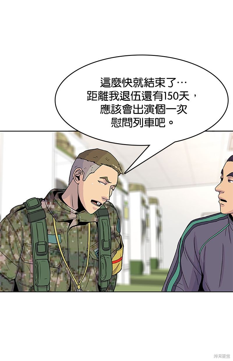第 49 页