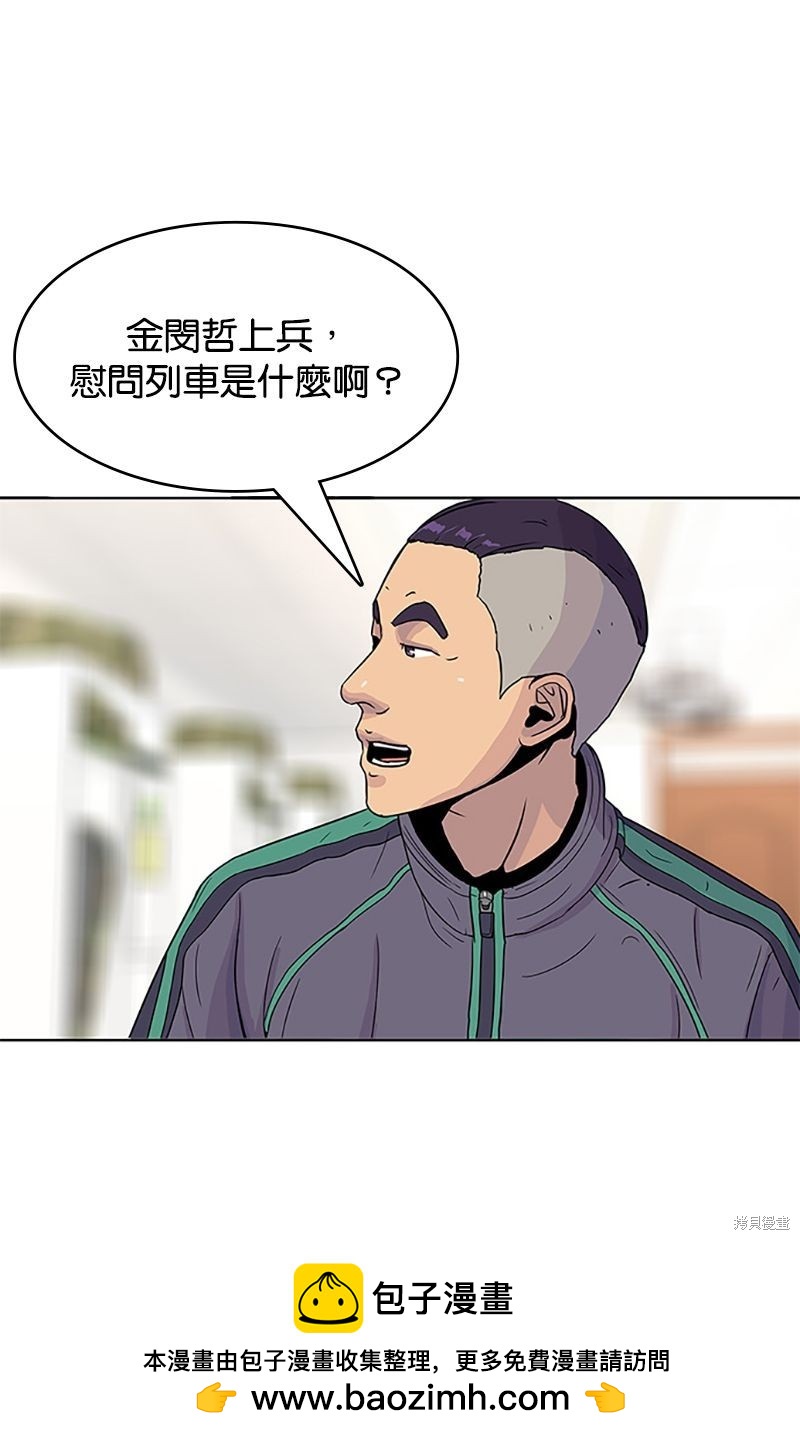 第 50 页