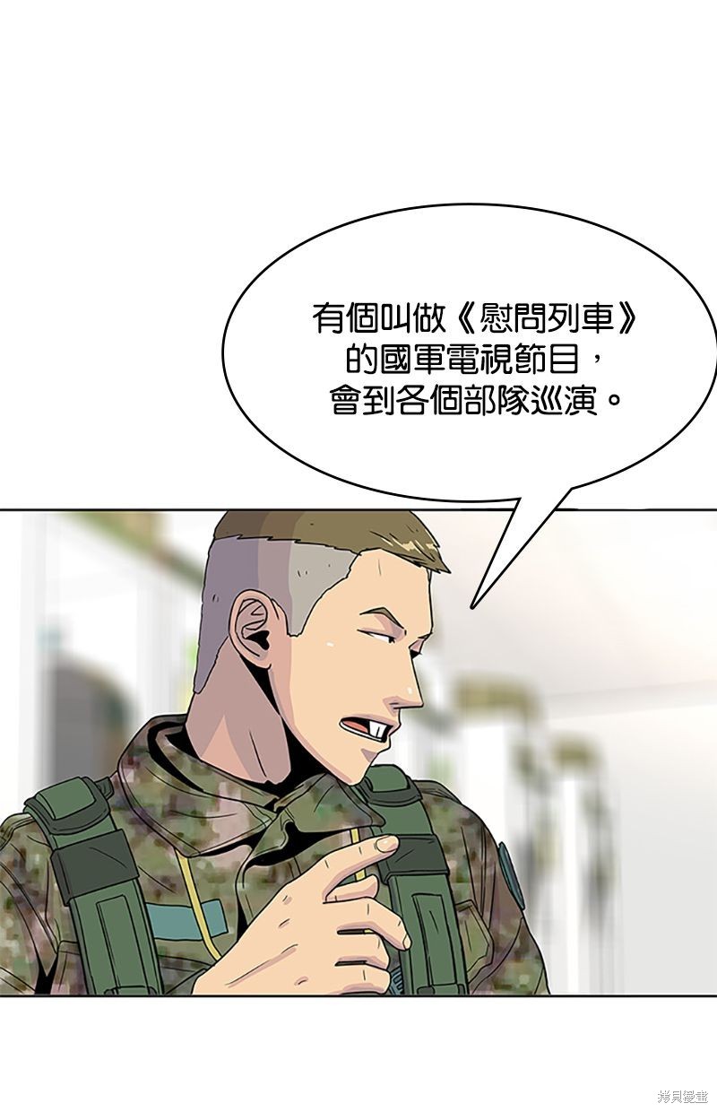 第 51 页