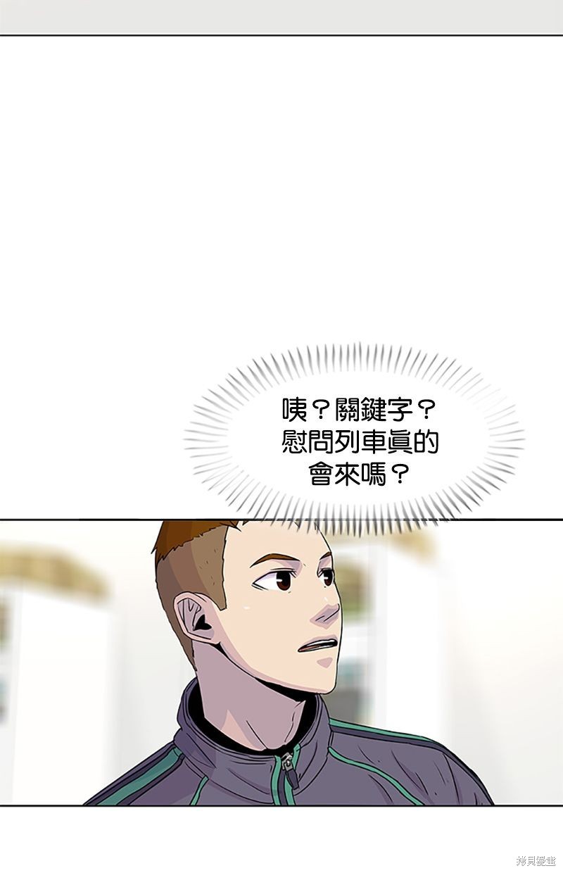 第 54 页